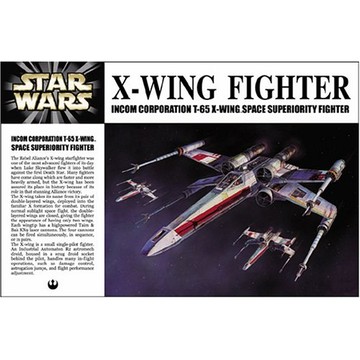 Fine Molds 1/72 STARWARS X- Wing Fighter