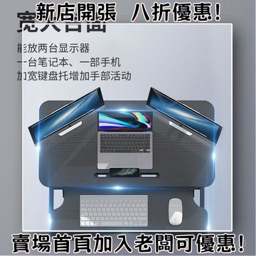 分期付款 電腦陞降桌 桌子 陞降桌 陞降筆記本支架 筆電桌 床上桌 折疊小桌子 辦公桌 液壓陞降桌 電腦桌 學習桌