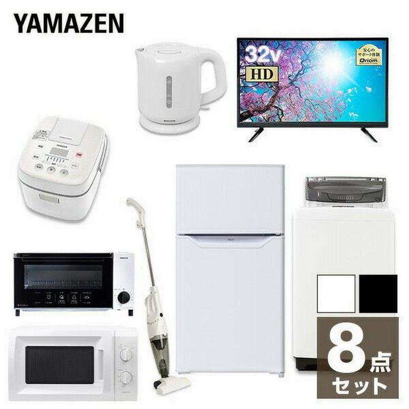 家電3点セット 20,000