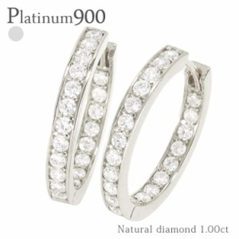 pt900 ダイヤモンドフープピアス 1.00ct 中折れ式 プラチナ900