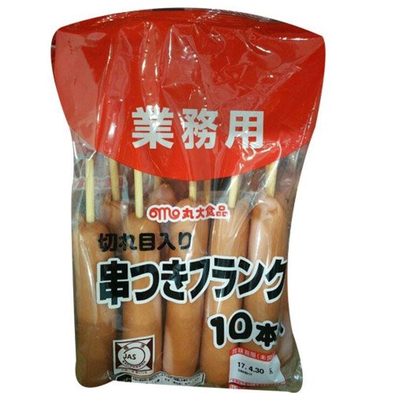 丸大食品 串付フランクソーセージ 10本入り（620ｇ）クール便