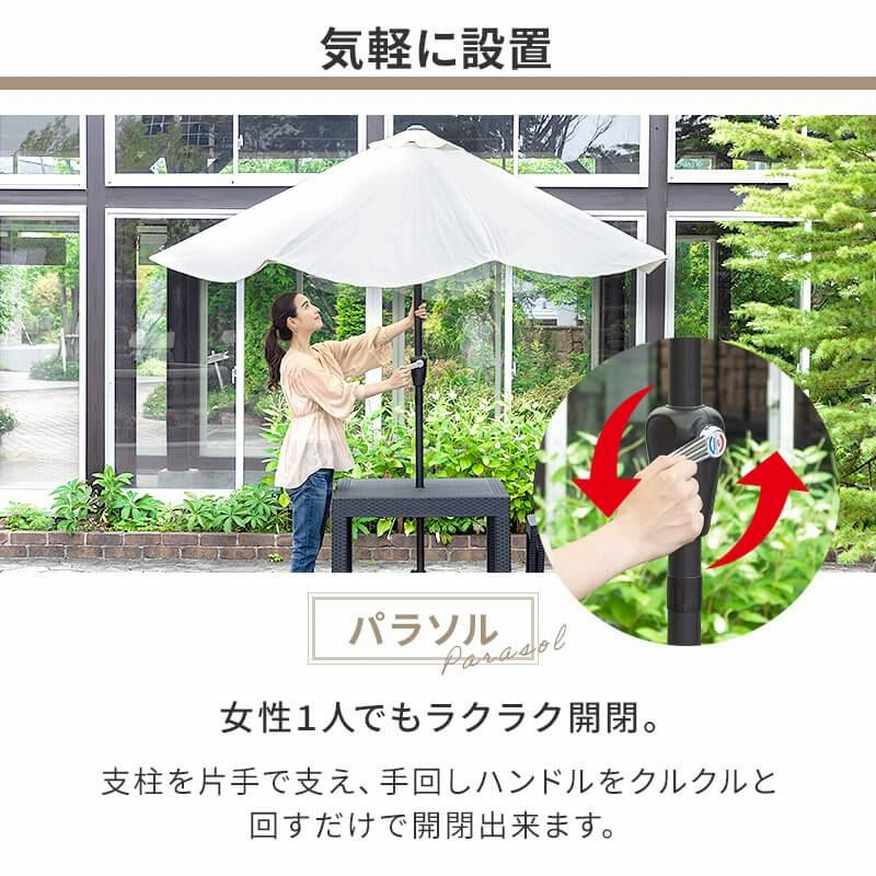 ガーデンテーブルセット チェア パラソル セット 5点セット 幅80