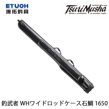 TSURIMUSHA釣武者WHワイドロッドケース石鯛1650 [漁拓釣具] [竿袋]推薦| 蝦皮商城| LINE購物