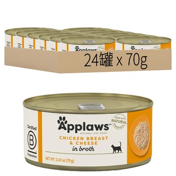 Applaws愛柏思天然鮮食貓罐 24罐  雞胸肉起司  70g  1箱