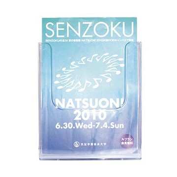 WIP A4壁掛式目錄架/T2245/24.8x22.2x4cm