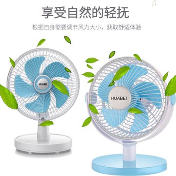 usb迷你風扇可充電辦公學生宿舍床上臺式桌面便攜式風扇臺扇6寸8