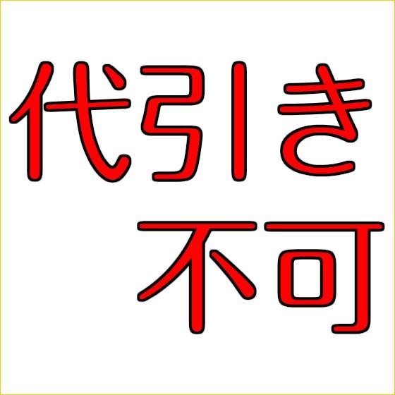 米 お米 白米 600g お試し ミルキークイーン 岐阜県産 300g×2 令和5年産 メール便 送料無料