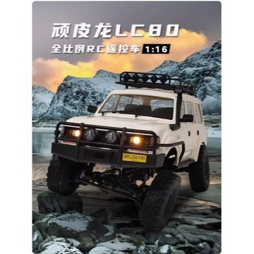 WPL 頑皮龍 C54 C74 D62 D64 到手即可遊玩 1:16 無須組裝 越野 攀岩 像真 模型車 遙控車 玩具