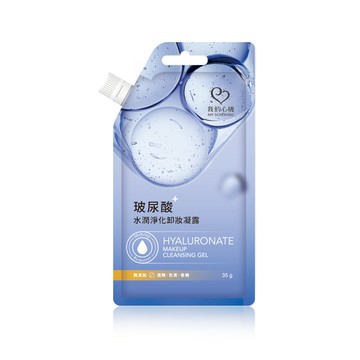我的心機玻尿酸水潤淨化卸妝凝露35g