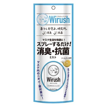 Wirush 口罩用消臭除菌噴霧 30ml