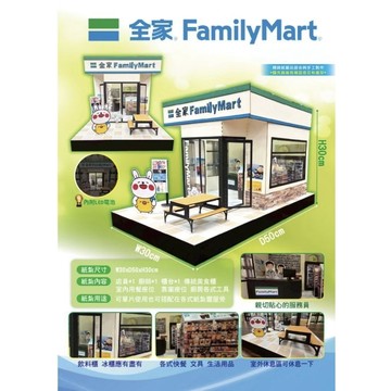紙紮屋/靈屋/ 紙紮用品 /紙紮全家便利商店 特價：2800元