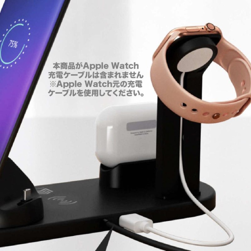 ワイヤレス充電器 iPhone Apple watch AirPods Qi対応 type-c