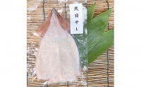 イカ 青森県産 一本釣りいか 使用 鰺ヶ沢 名物 天日生干しイカ セット （2Kg以上6枚～10枚入り） いか 干物 干物セット するめ スルメ スルメイカ 海鮮 魚介類 魚介 海産物 ※ ご入金確認後 3ヶ月以内の発送になります。