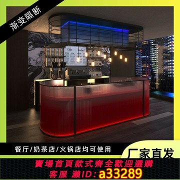 【台灣公司 可開發票】餐廳卡座隔斷鐵藝不銹鋼漸變玻璃圍墻酒店隔斷奶茶店發光弧形屏風