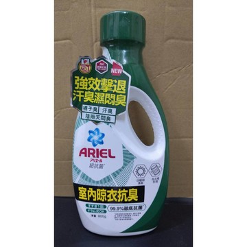 Ariel 室內晾衣抗菌抗臭洗衣精瓶裝 800g