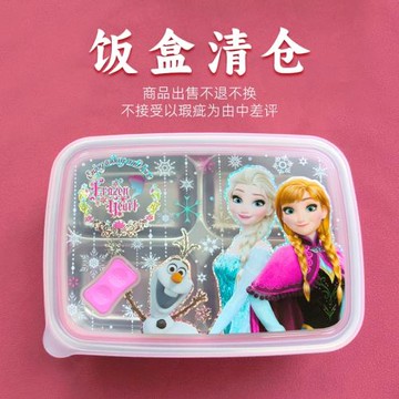 清倉304不銹鋼飯盒韓國分格密封午餐盒小學生容量兒童便攜餐盒瑕