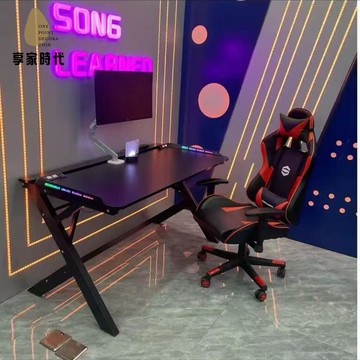 現貨減免！電腦桌 書桌 電競桌 辦公桌  S1s1電競桌實木電腦桌游戲書桌簡約臺式碳纖維家用學生辦公桌 特價出 免運 開發票【hua3/24】