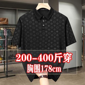 400斤夏季胖子短袖t恤男加肥加大肥佬翻領POLO衫中老年爸爸裝上衣