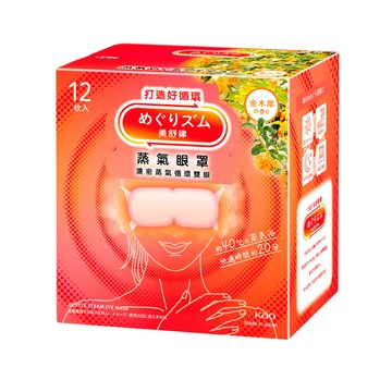 [家速配]美舒律 蒸氣眼罩初戀金木犀12片裝