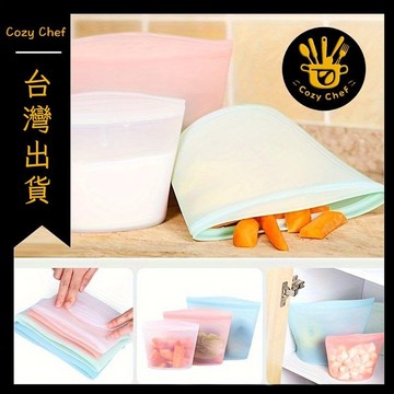 ✨️臺灣出貨✨️暖廚小築✅可開發票套裝家用硅膠密封袋耐高低溫食品保鮮袋廚房冰箱蔬果輔食收納袋