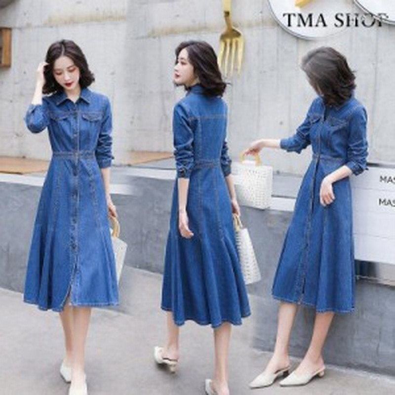 デニムワンピース ロン丈 長袖 レディース ワンピース デニム シャツワンピース Aライン 前開け 体型カバー 着痩せ お洒落 秋服 秋コーデ 通販 Lineポイント最大1 0 Get Lineショッピング