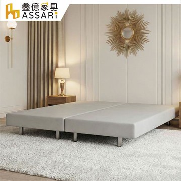 【ASSARI】海茲貓抓皮床底(單大3.5尺)