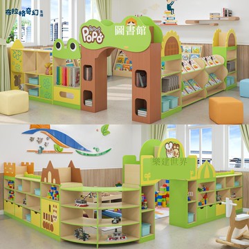 【台灣公司 可打統編】免運 兒童蒙氏卡通造型區角組合柜子幼兒園分區柜隔斷玩具柜圖書館書架 可開發票 全館五折 工廠現貨直銷 新品特價 b9181