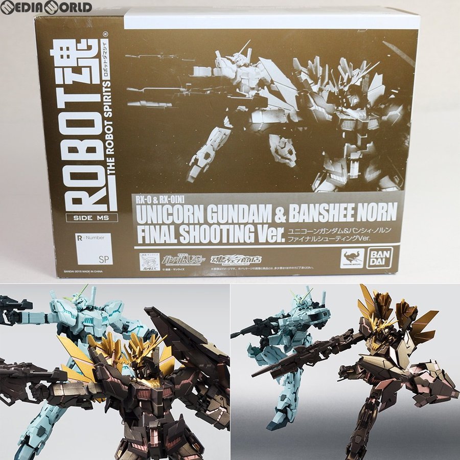 中古即納』{未開封}{FIG}限定 ROBOT魂(SIDE MS) ユニコーンガンダム