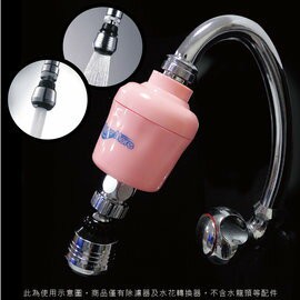 WATER MORE 水摩爾 水龍頭除氯器 日本亞硫酸鈣銀除氯過濾器+360度旋轉出水轉換器 (1組贈銅牙轉接頭+餘氯測試液) SGS有效除氯率97.4%