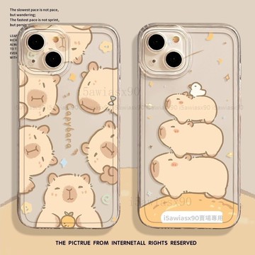 橘子卡皮巴拉手機殼適用蘋果15可愛iphone14promax新款13趣味12mini創意11搞怪8plus男女xr透明
