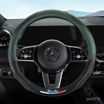 2025年新款打孔皮透氣網運動方向盤 四季通用 超薄 汽車方向盤套 外徑37-38通用 適用99%各廠牌車 方向盤套