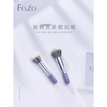 點彩刷腮紅刷羊毛刷迷你化妝刷軟毛化妝師用小號高光刷超短柄便攜