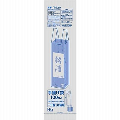 レジ袋 乳白色 手提げ 一升酒瓶 1本箱用 厚0.03mm 100枚 TS-20