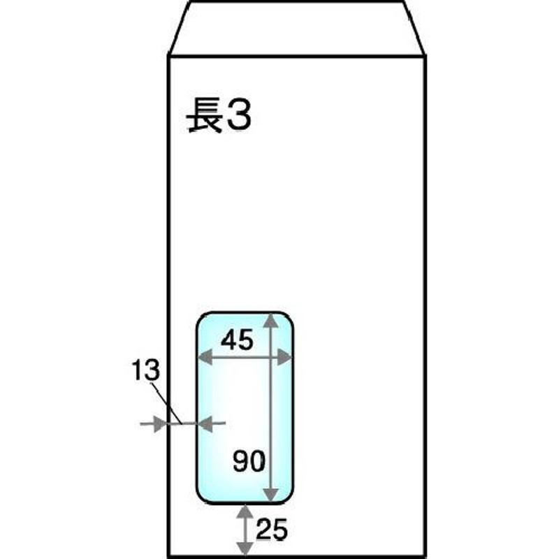 キングコーポ 長3グラシン窓明封筒No.35Hiソフトブルー プライバシー