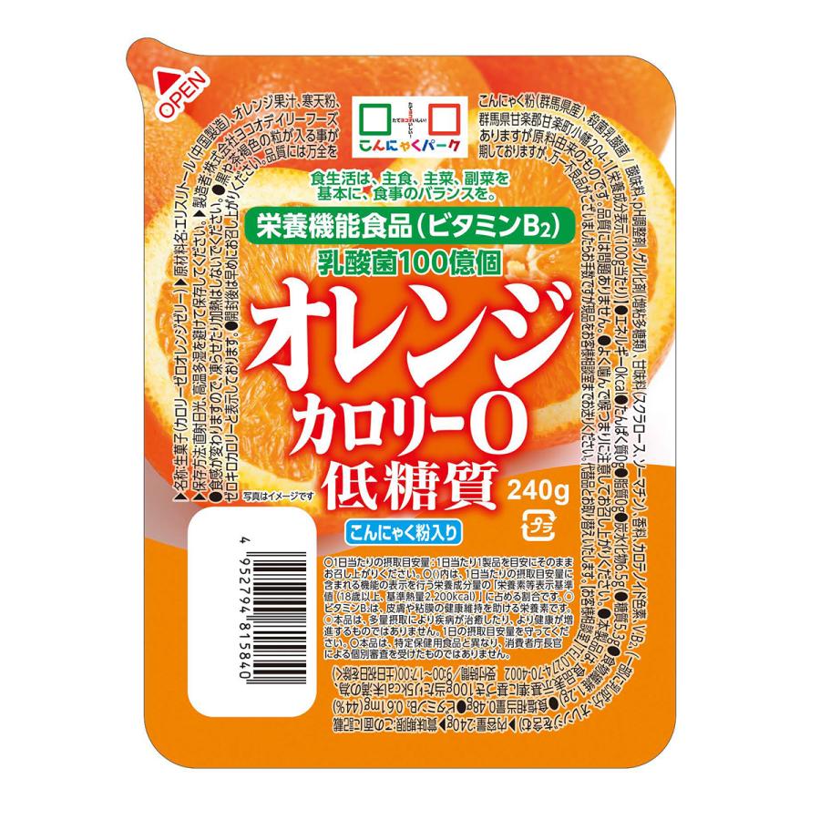 こんにゃくパーク ギフト バラエティ セットA-2 1,330円 こんにゃく麺 刺身こんにゃく こんにゃくゼリー 群馬 置き換え ヨコオデイリーフーズ (8種類*9食入)