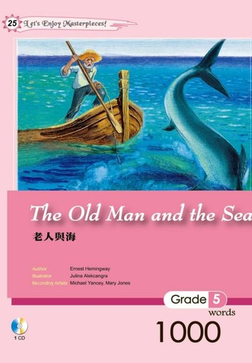 老人與海（25K軟皮精裝+1 CD）[二手書_良好]