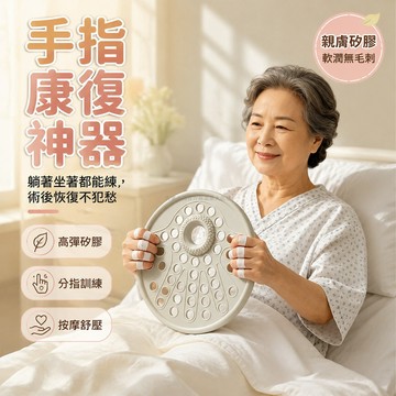 台灣出貨 液態矽膠 握力圈 手指靈活訓練器 指力鍛煉 解壓 練手勁 臂肌 健身