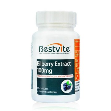Bestvite 即期品 山桑子萃取膠囊1瓶(60顆)
