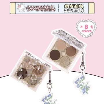 FLORTTE 花菜熊+初吻波波系列 大地色珠光啞光 花洛莉亞-台灣現貨 快速出貨 【今天也要美美鴨】