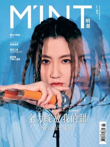 【電子書】《明潮M'INT》352期