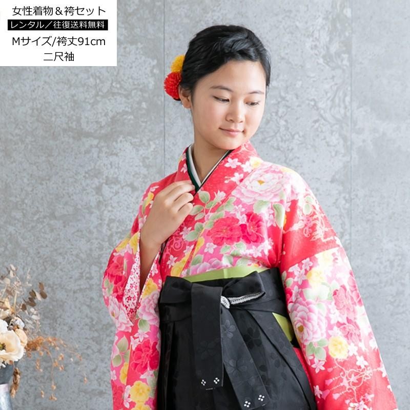 二尺袖 着物 袴 レンタル 貸衣装 ジュニア Sサイズ Mサイズ オレンジ