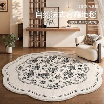 【匠俱】客廳中古風 異形地毯 直徑120CM 法式復古臥室床邊墊 衣帽間椅子搖椅地墊