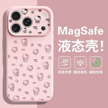 可愛卡通凱蒂貓 磁吸充電液態硅膠殼 適用蘋果17 16 15 14 13 Promax 保護鏡頭 全包 防蹭防摔 保護套