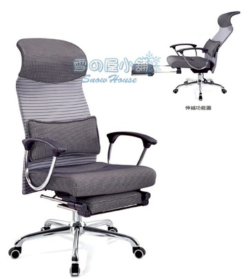 ╭☆雪之屋居家生活館☆╯DP-A287坐臥兩用高級進口網布椅R1173-01
