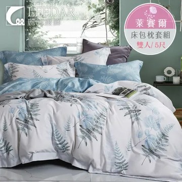 LEEDAR 麗的 夏戀  雙人萊賽爾天絲床包枕套組高度35公分