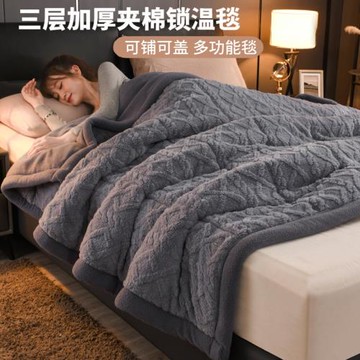 德國品質毛毯加厚冬季塔芙絨羊羔絨蓋毯辦公室午睡保暖純色毯子