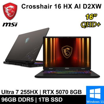 MSI微星 Crosshair 16 HX AI D2XWGKG-014TW-SP11 16吋 灰(Ultra 7 255HX/96G/1TB SSD/RTX5070 8G/W11)特仕版