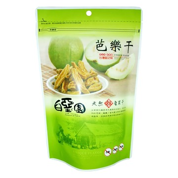 白堊園 珍珠芭樂干  120g  1包