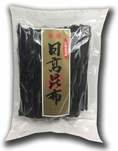 北海道天然日高昆布　３００ｇ　大容量　便利なチャック付き