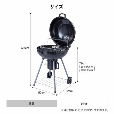 バーベキューコンロ バーベキューグリル BBQ 丸型 大型 特大 温度計